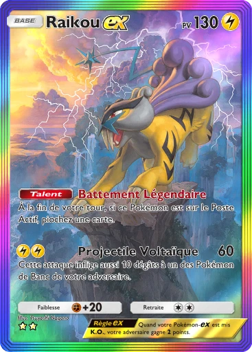 Raikou-ex