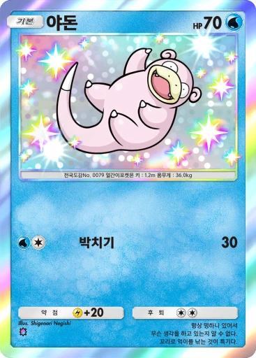 야돈