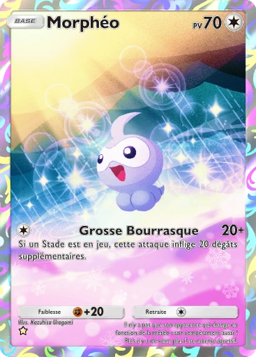 Morphéo