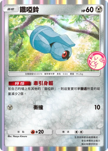 鐵啞鈴
