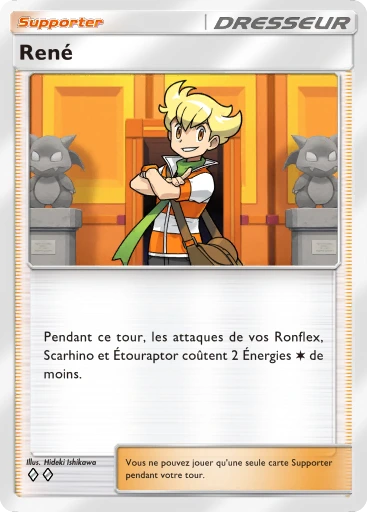 René