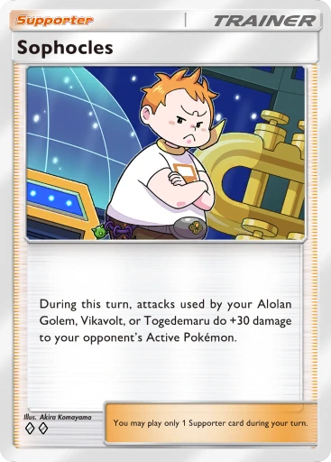 Sophocles