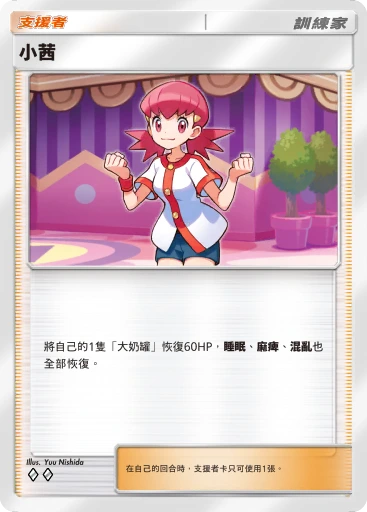 小茜