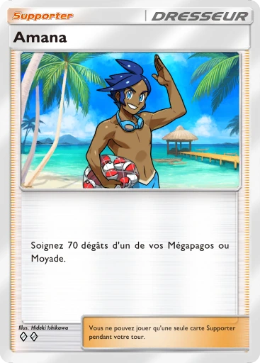 Amana