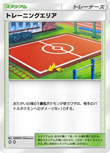 トレーニングエリア