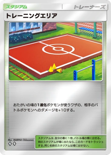 トレーニングエリア