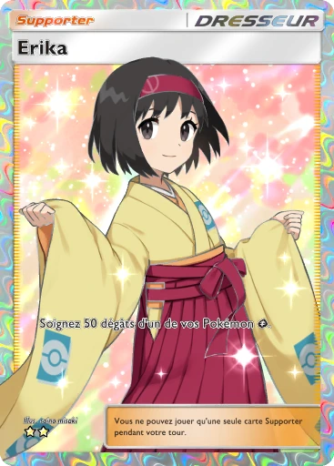 Erika
