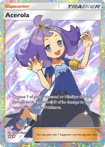 Acerola